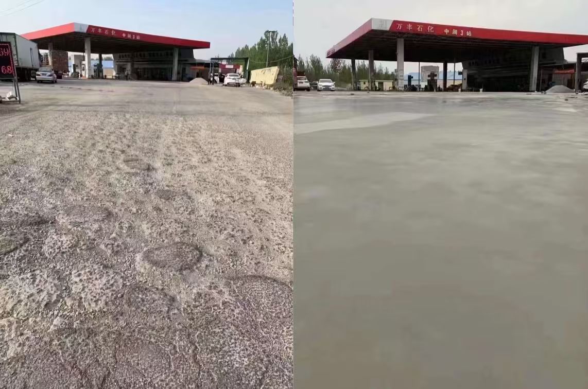 高青水泥道路抢修料 混凝土地面修补砂浆