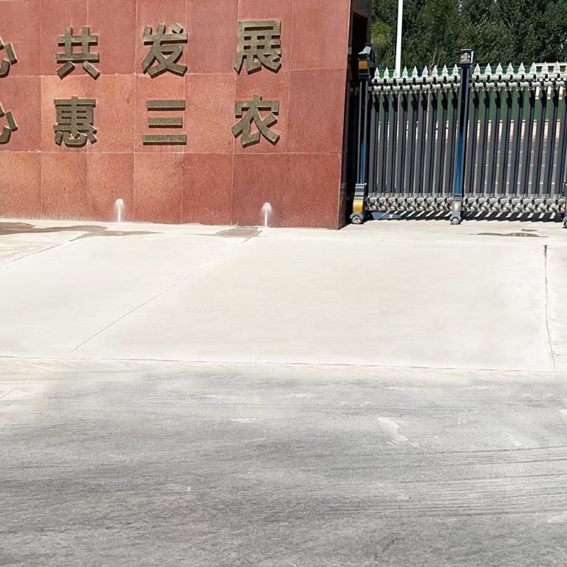 高青路面快速通车修补料