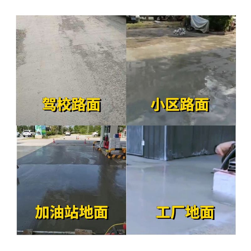 高青老旧道路翻新快速解决方案